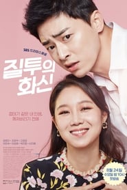Don't Dare to Dream izle 