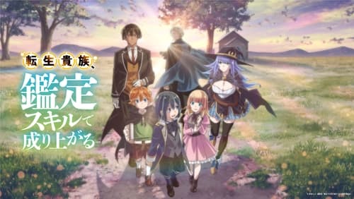 Tensei Kizoku, Kantei Skill de Nariagaru 2.Bölüm izle