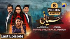 Nefes 14.Bölüm izle