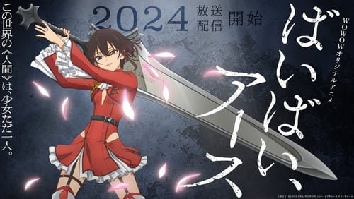 Bye Bye, Earth 2.Sezon 10.Bölüm izle