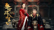 Cariye 7.Bölüm izle
