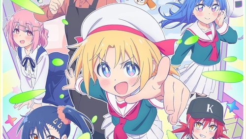 Game Center Shoujo to Ibunka Kouryuu 1.Bölüm izle