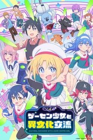 Game Center Shoujo to Ibunka Kouryuu izle
