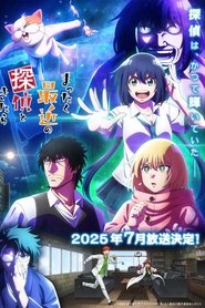 Detectives These Days Are Crazy! izle