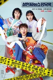 Katilin Alışveriş Listesi izle 