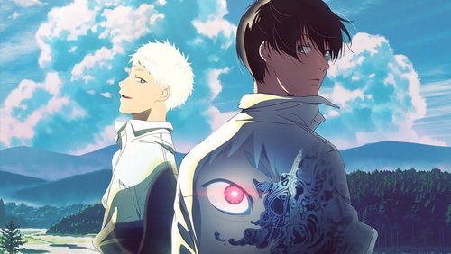 The Summer Hikaru Died 1.Sezon 1.Bölüm izle