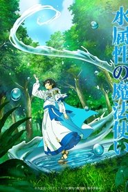 The Water Magician izle